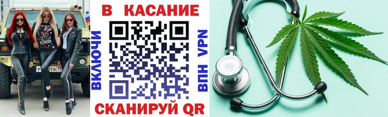 Купить наркотики Апшеронск ГАШ А ПВП Меф мяу мяу МАРИХУАНА