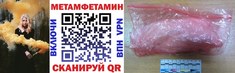 Амфетамин 97% Апшеронск