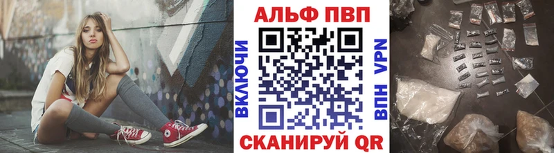 A-PVP Crystall  omg ТОР  Апшеронск 
