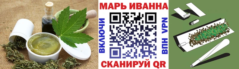Печенье с ТГК конопля  shop как зайти  Апшеронск 