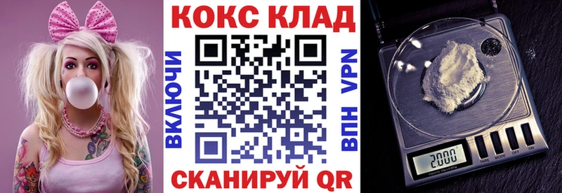 Cocaine 97%  наркошоп  Апшеронск 