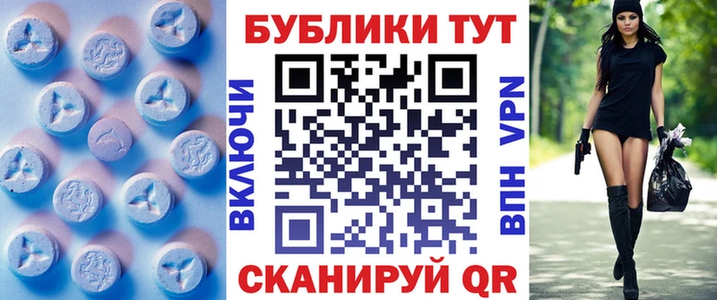 купить наркоту  hydra ССЫЛКА  Экстази 280 MDMA  Апшеронск 