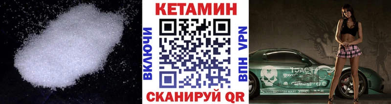 КЕТАМИН VHQ Апшеронск