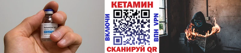 продажа наркотиков  Апшеронск  КЕТАМИН VHQ 