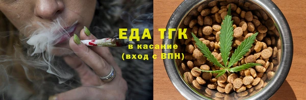мефедрон мука Алексеевка
