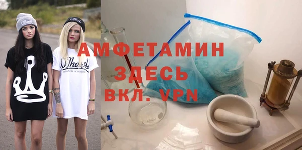 мефедрон мука Алексеевка