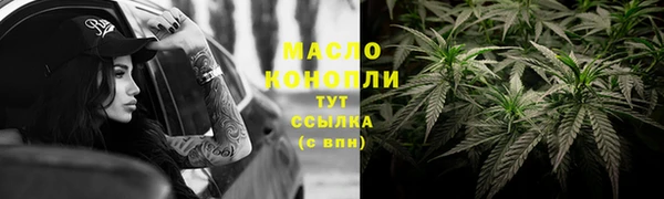 мдма Россошь