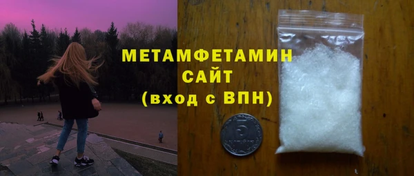 мефедрон мука Алексеевка