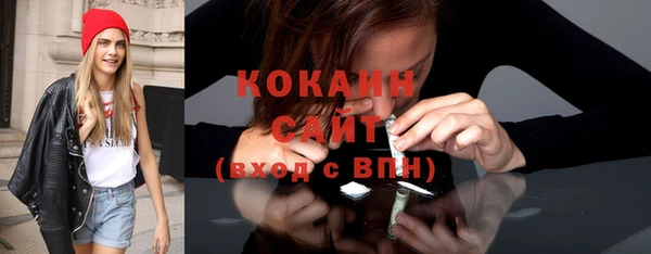 соль курить ск Алексин