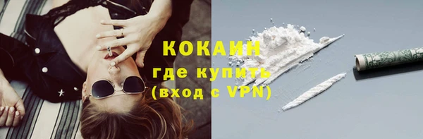 соль курить ск Алексин