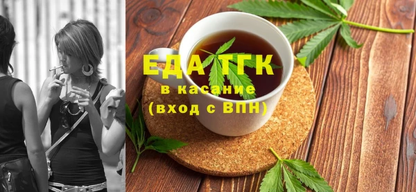 мефедрон мука Алексеевка