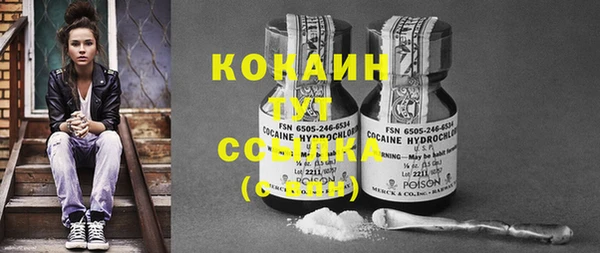 соль курить ск Алексин