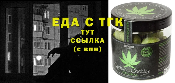 мефедрон мука Алексеевка