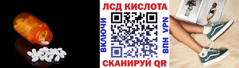 blacksprut ССЫЛКА  Апшеронск  LSD-25 экстази ecstasy  цены  