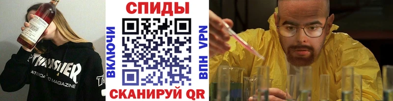 Метамфетамин винт  Апшеронск 