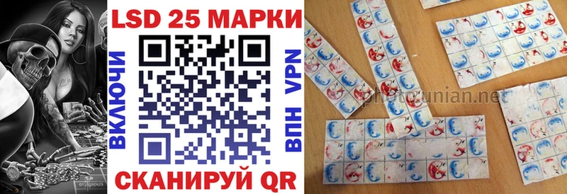 ссылка на мегу как войти  Апшеронск  Наркотические марки 1500мкг 