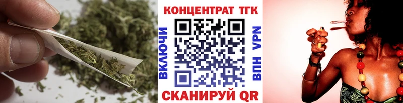 ТГК вейп с тгк  кракен ONION  Апшеронск 